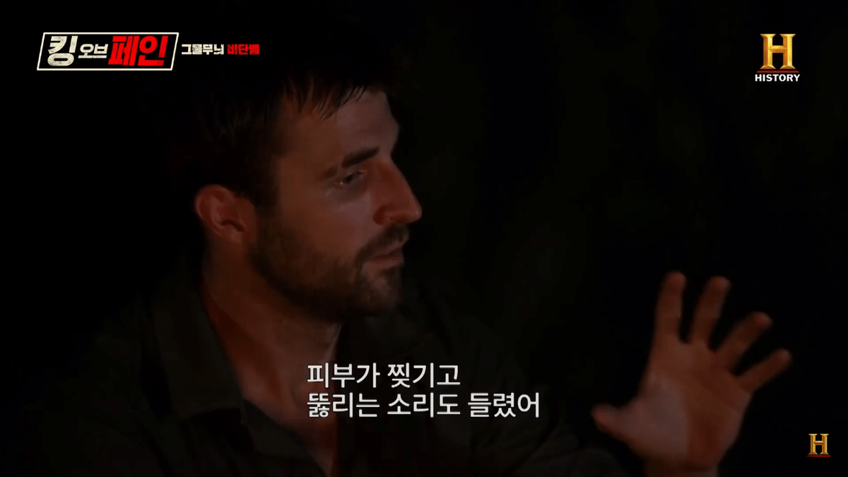 보는 사람들마다 제발 주작 좀 하라고 하는 프로그램 ㄷㄷ | 인스티즈