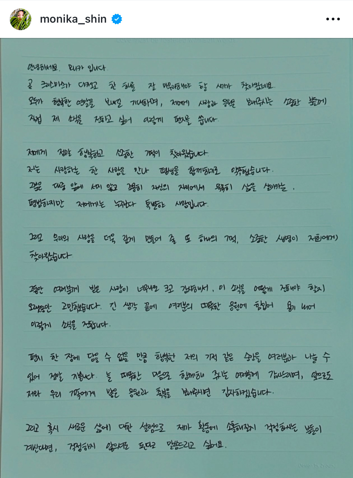 스우파 프라우드먼 모니카 임신 소식 | 인스티즈