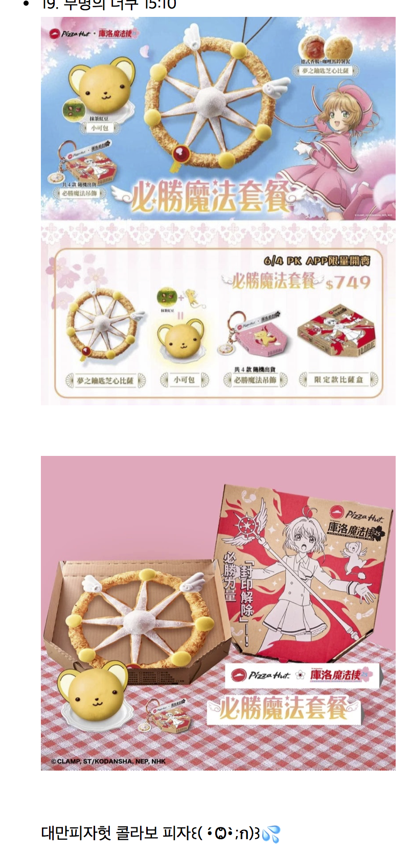 이제는 화낼 힘도 없는 알베르토 | 인스티즈