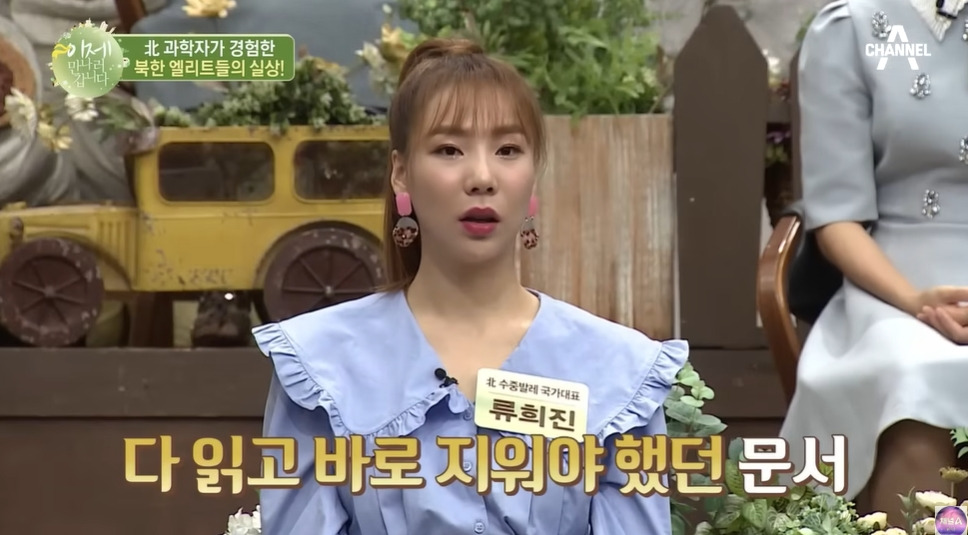 북한 쿠데타를 모의한 학생들의 최후 | 인스티즈