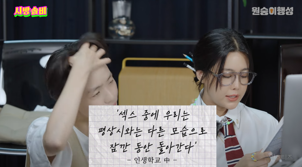 19금 연기 하고 집에가서 엉엉 운다는 안영미 | 인스티즈