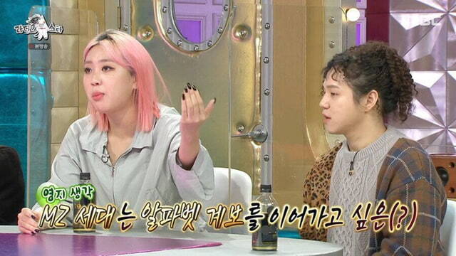 엠지세대 이미지