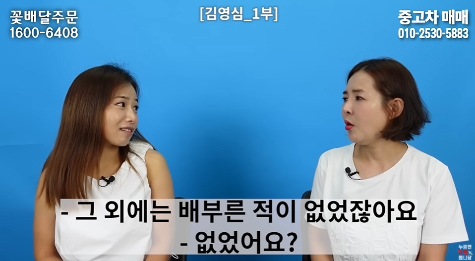 명절마다 배가 아팠다는 탈북여성 | 인스티즈