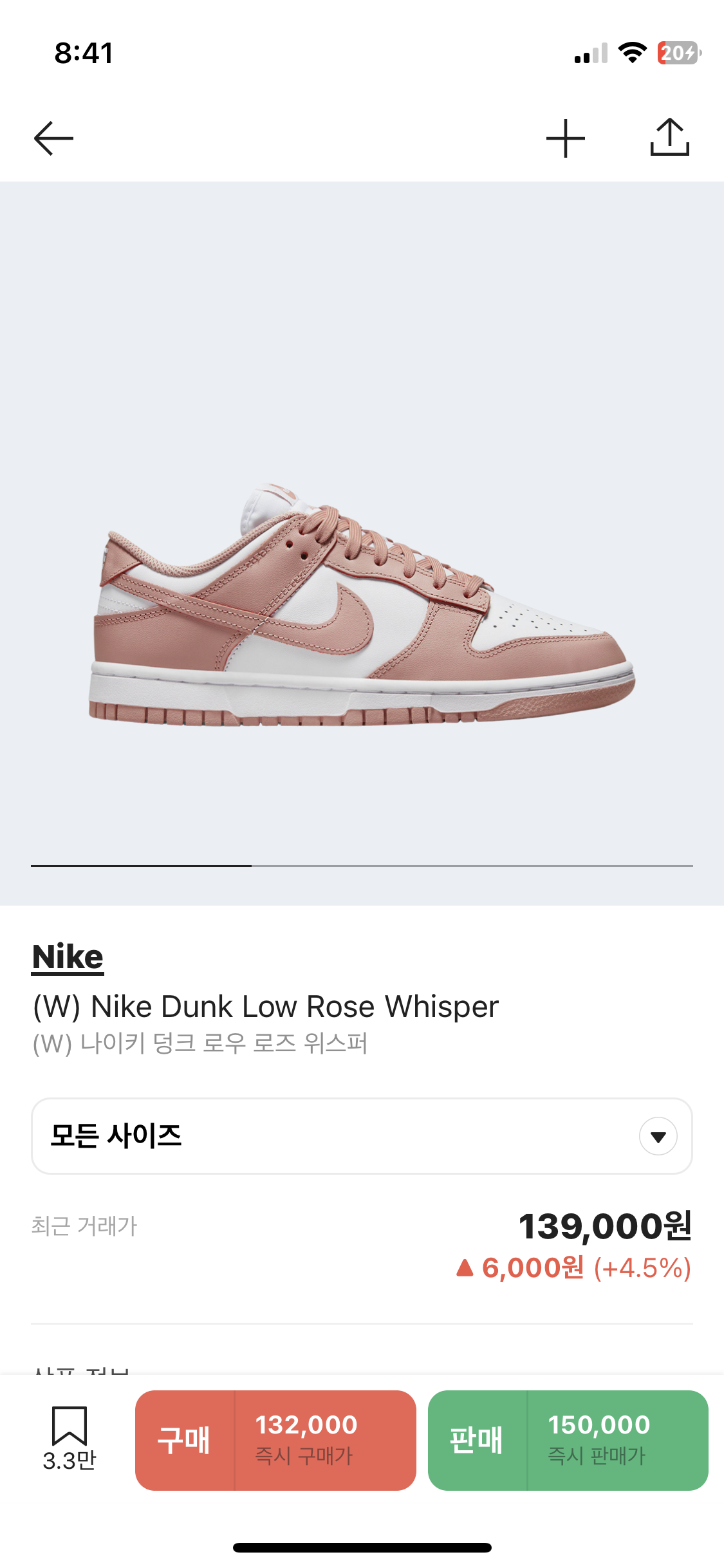 제일신발 이미지