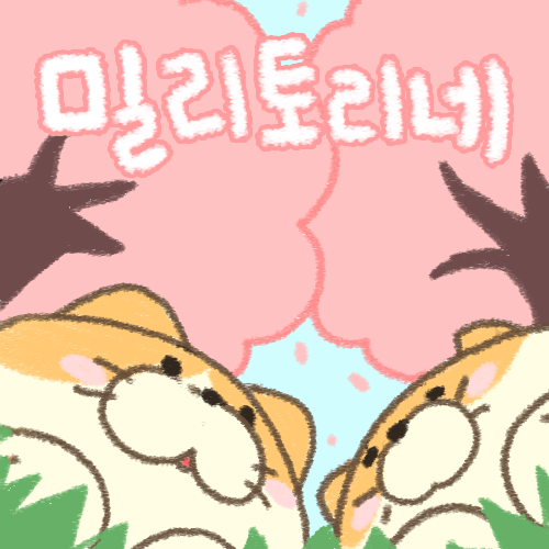 카페 알바생 여름 꿀팁 | 인스티즈