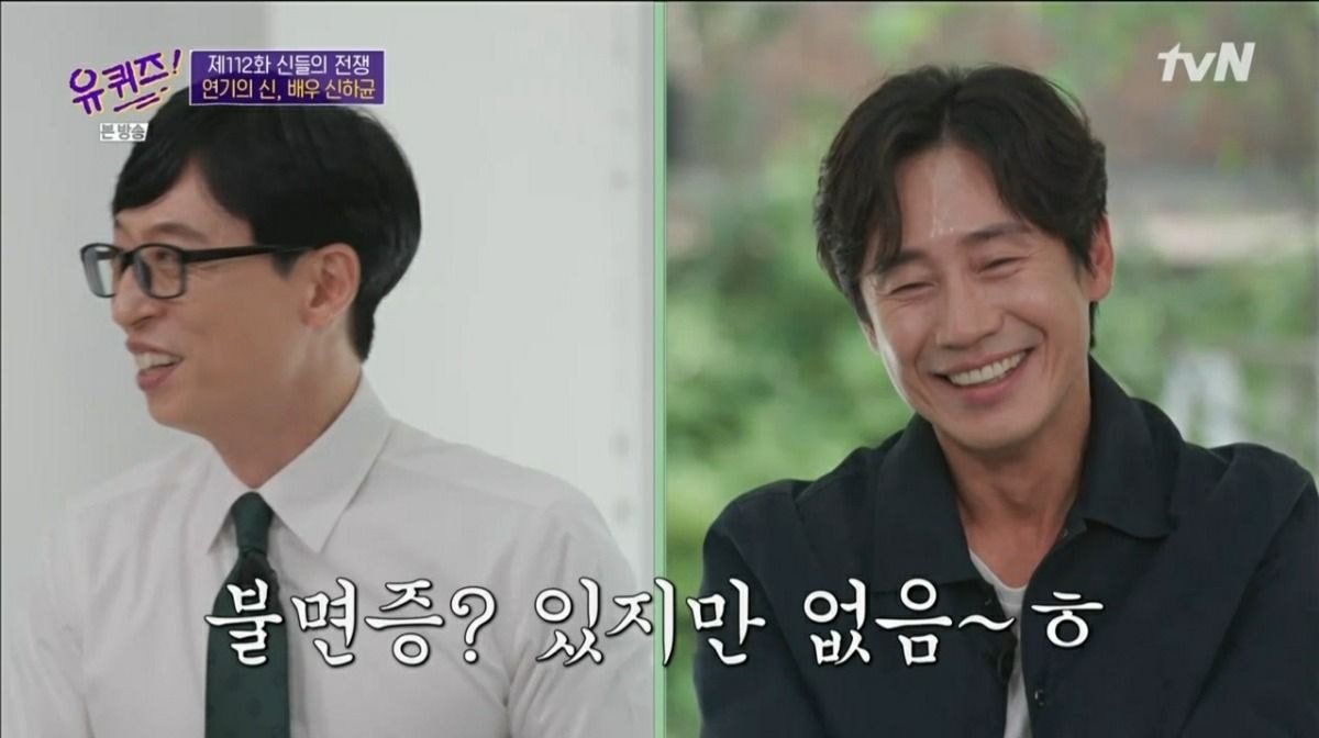 [유퀴즈] 신하균: 제가 요새 불면증이 있는거 같아요... | 인스티즈