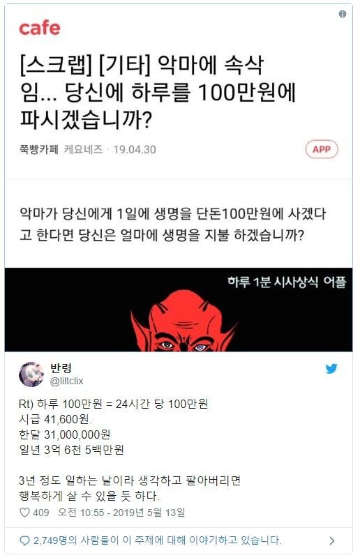 하루당 이미지