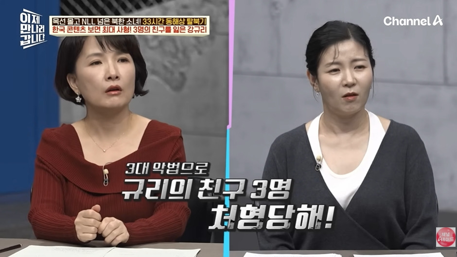 오빠 호칭 쓰면 처벌하는 북한 | 인스티즈