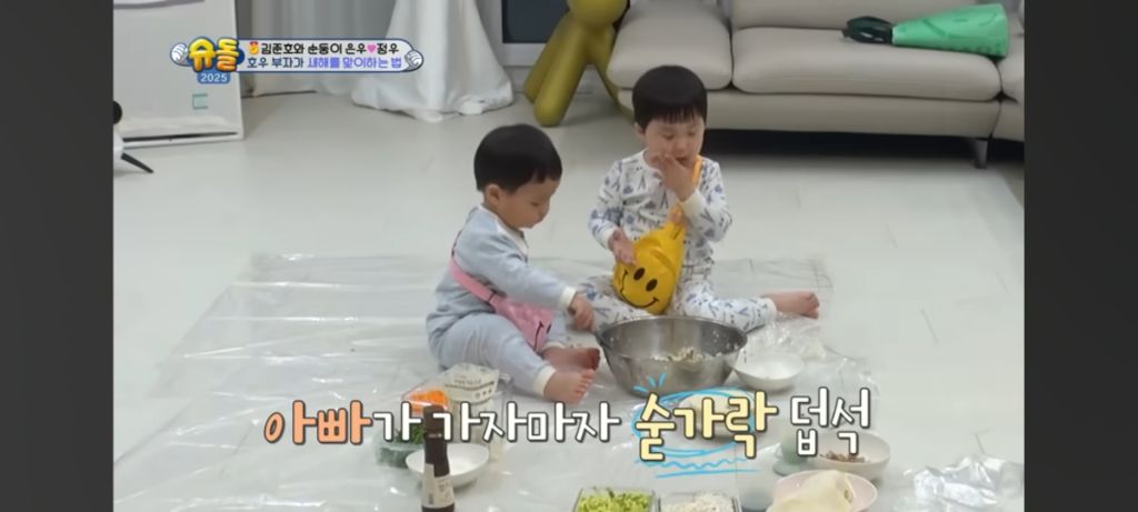 [슈돌] 배가 많이 고팠던 정우 | 인스티즈