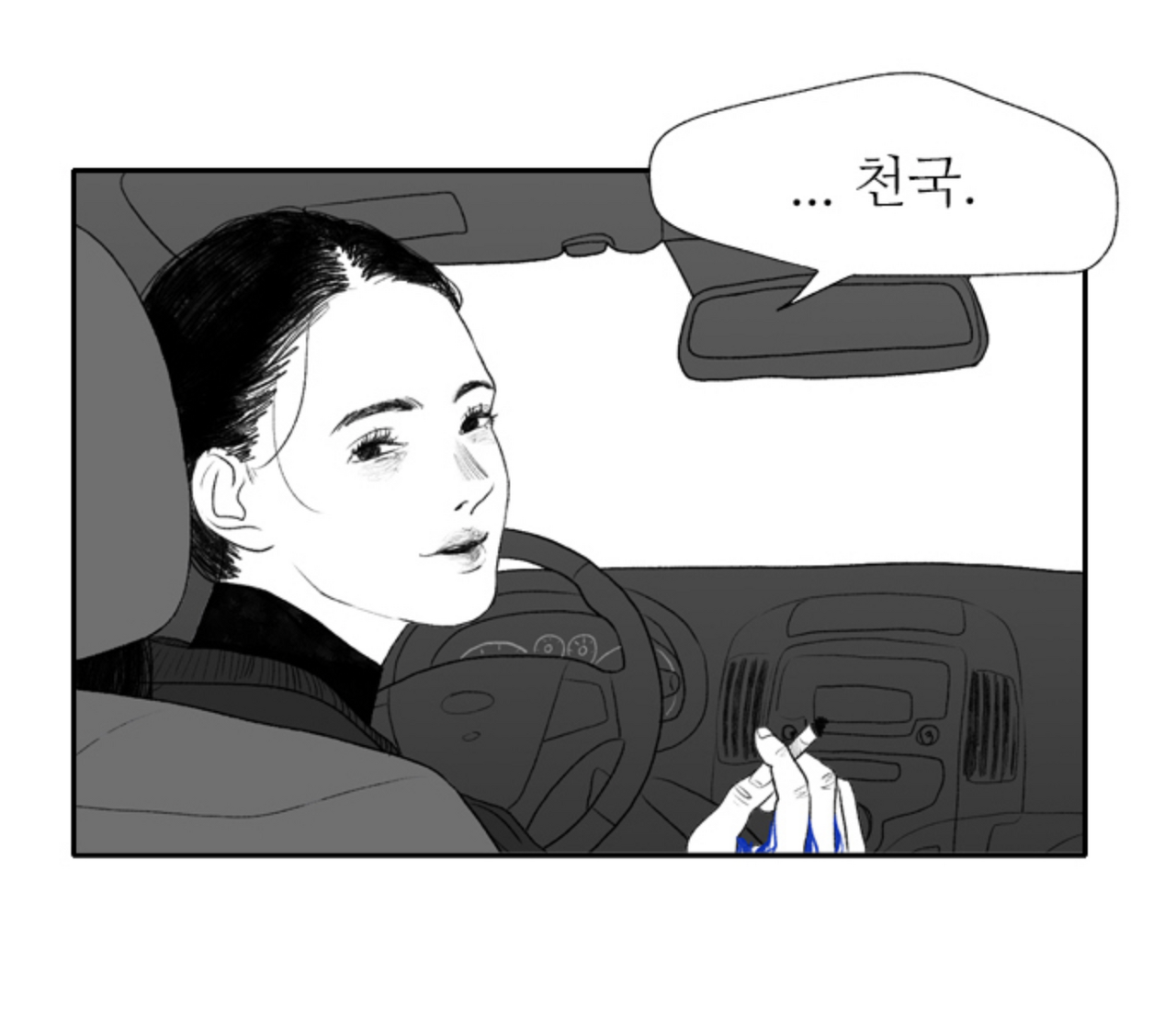 [웹툰추천] [GL] 어떤 여자가 절 데리고 왔는데 우리 아빠를 죽였다고 고백해요... | 인스티즈