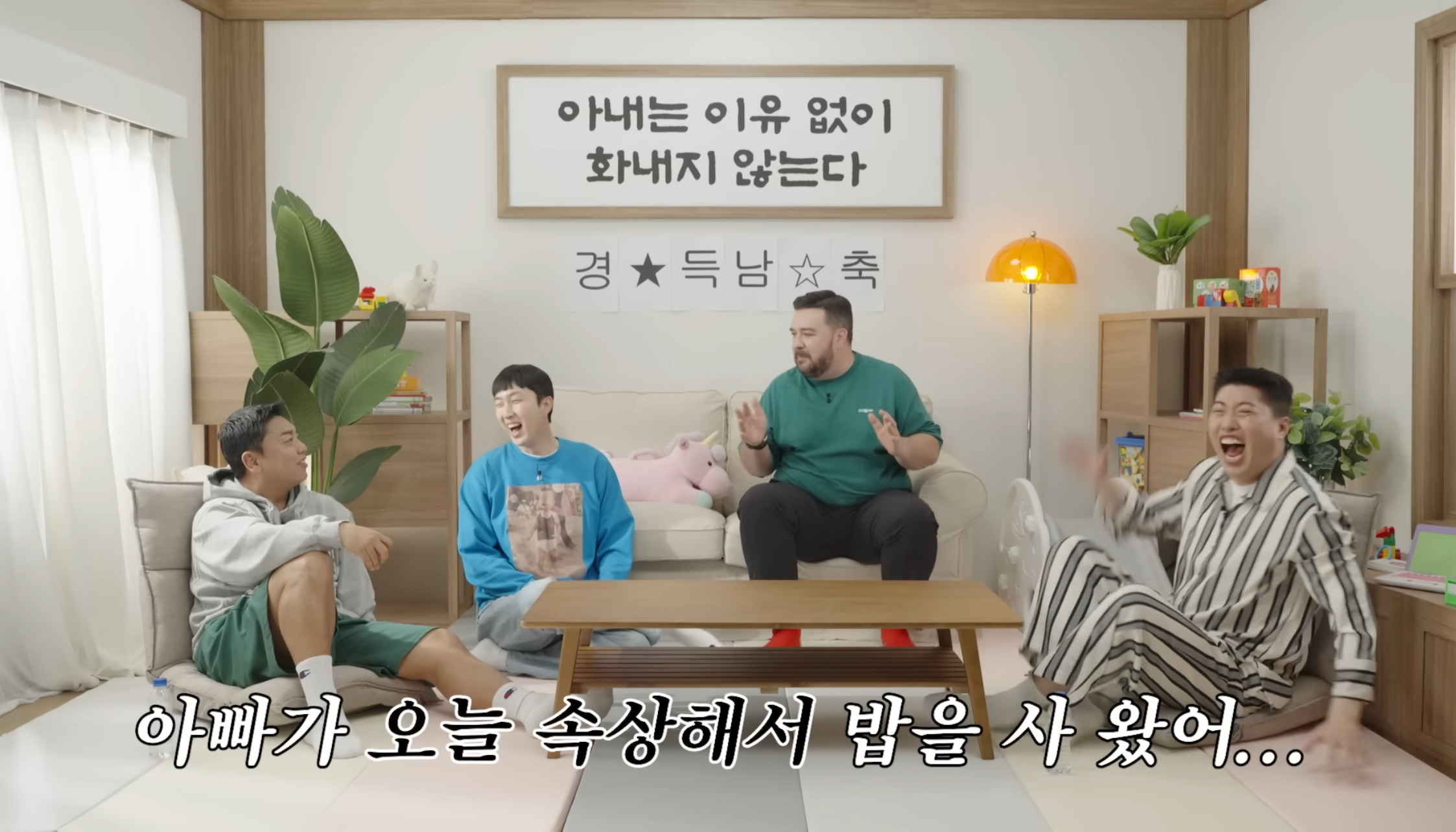 아빠가 속상해서 빵을 샀어 | 인스티즈