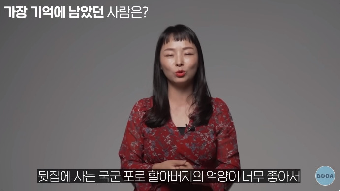 아오지 탄광 살았던 여자가 가장 생각나는 사람 | 인스티즈