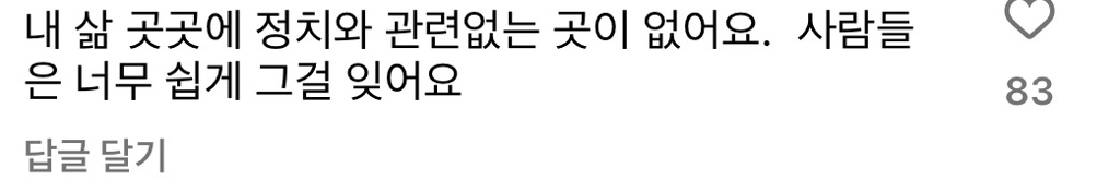 노견일기 올드독 정우열 작가 인스타 게시글 | 인스티즈