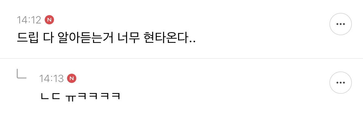 어휘력 좋은 애들아.. "서비스가 혜자다” 를 다른 말로 뭘로 바꿀지 추천좀 | 인스티즈