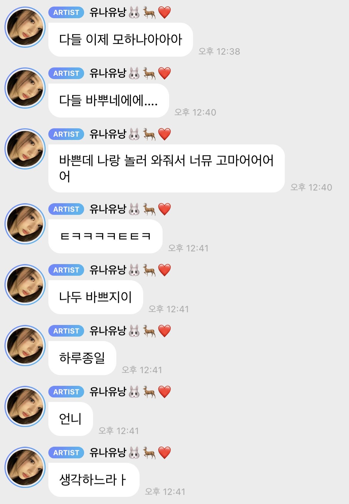 버블 이미지
