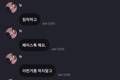 천방지축 어리둥절 빙글빙글 돌아가는 우당탕탕 케이팝.jpgif (스압) | 인스티즈