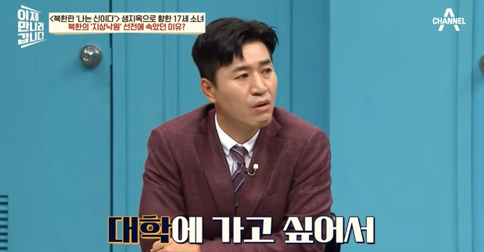 9만명 넘는 재일교포가 북한으로 간 이유 | 인스티즈
