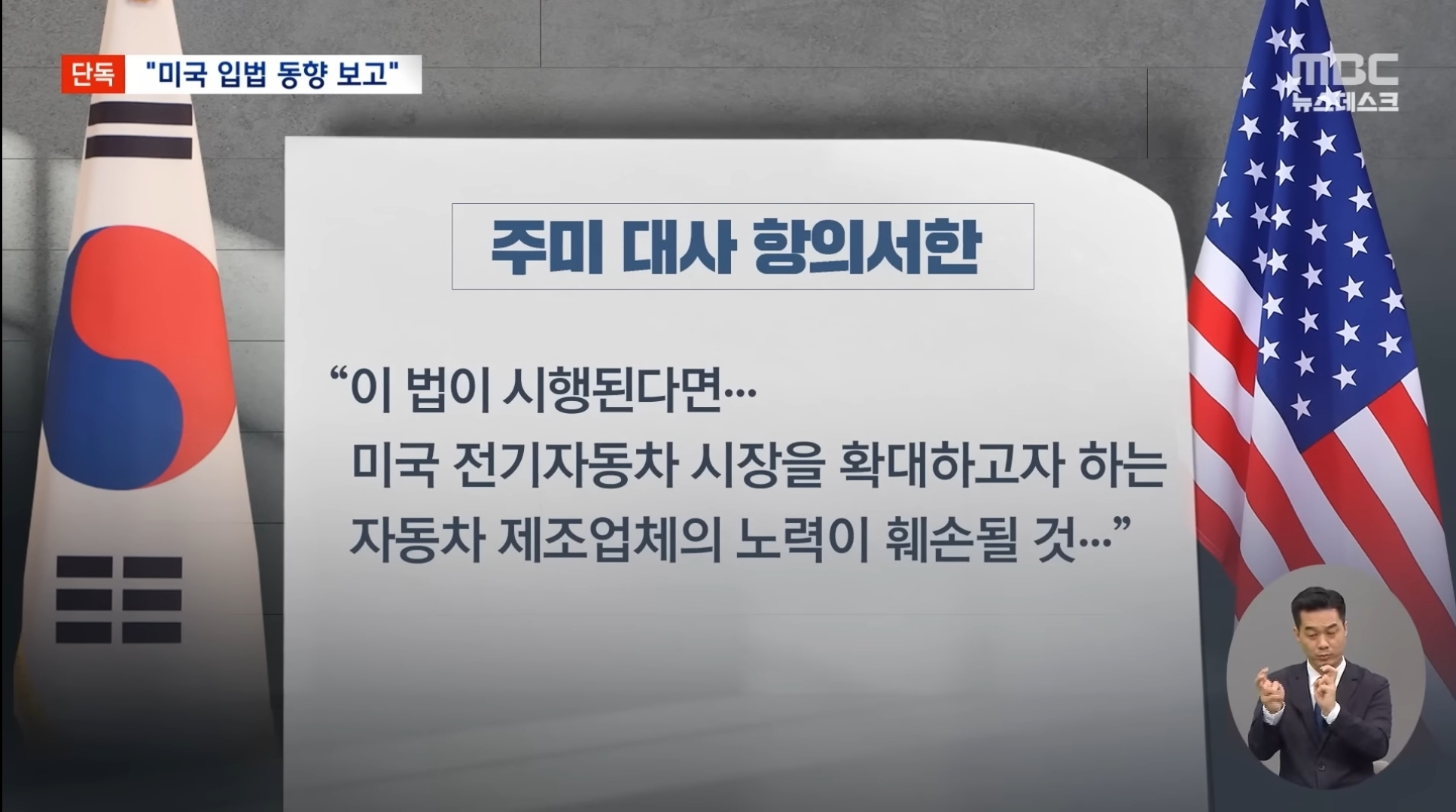 역대급으로 사고 친 윤석열 정부 | 인스티즈