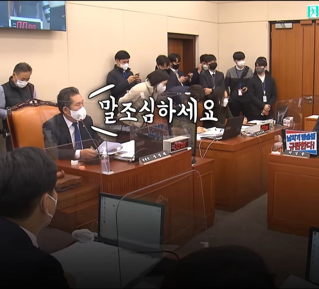 국힘 정말 잘다루는 정청래.jpg | 인스티즈