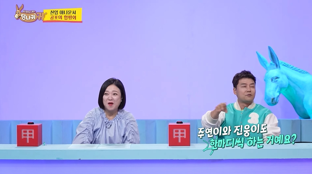KBS아나운서는 꼭 거쳐간다는 관문 | 인스티즈