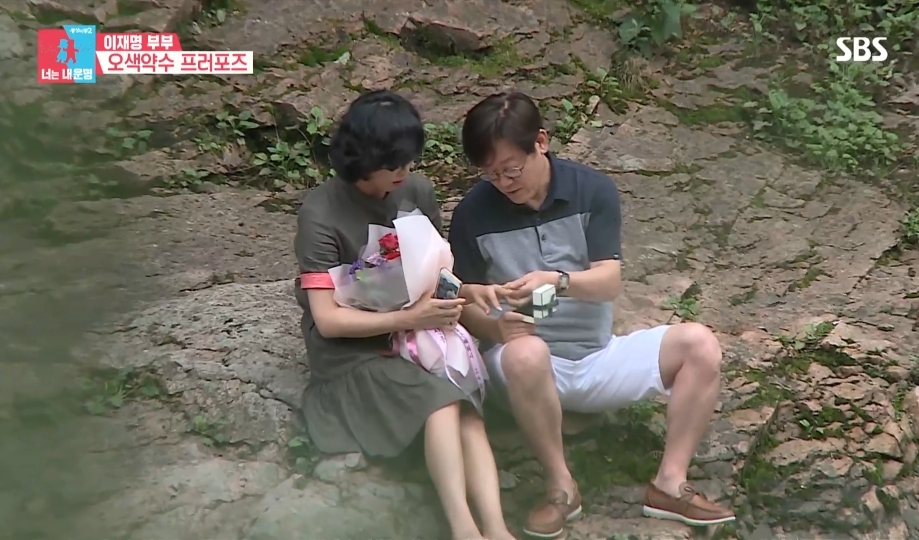 [동상이몽2] 스튜디오 눈물바다 만든 이재명의 두번째 프러포즈 | 인스티즈