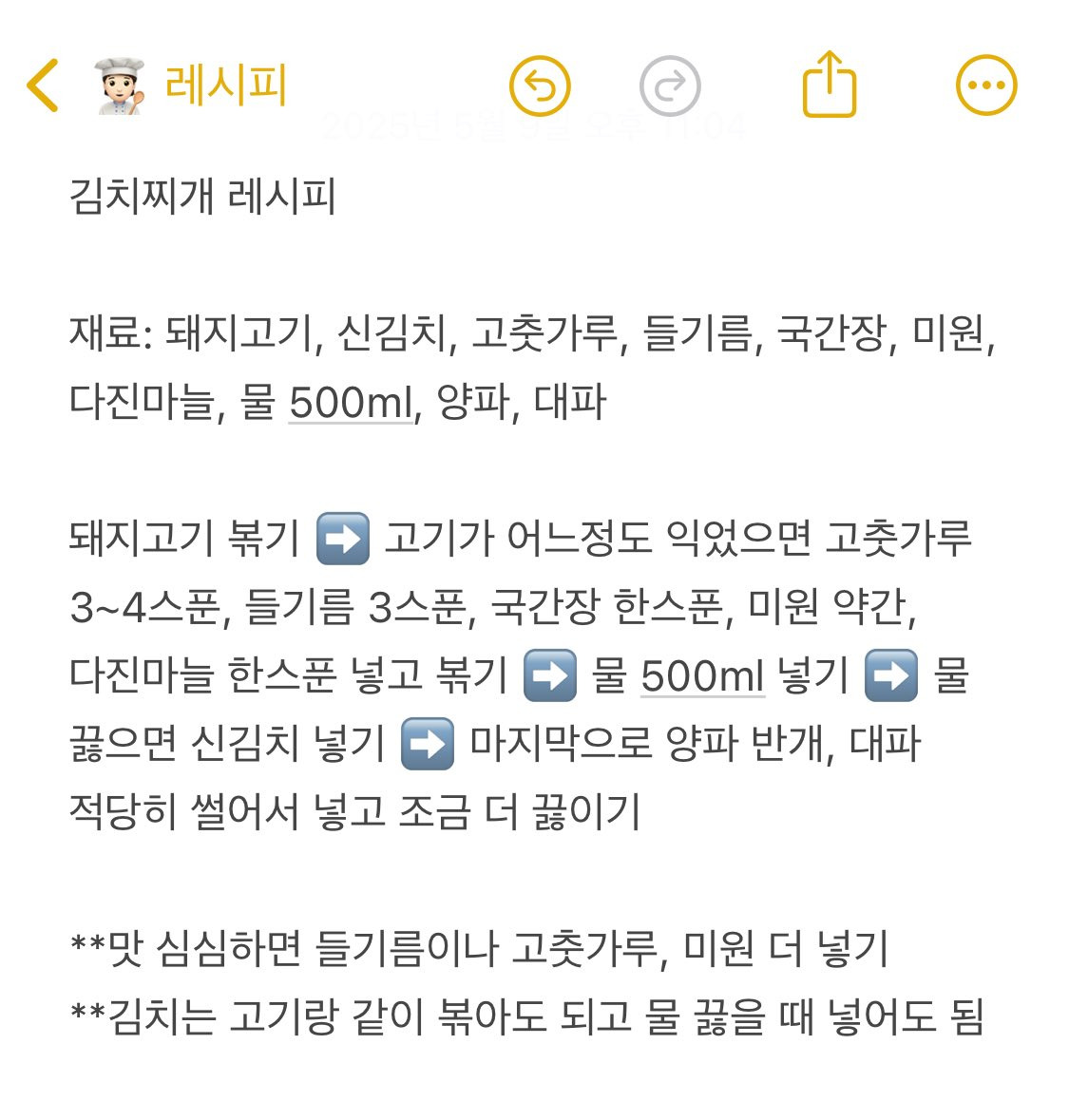 내가 열심히 모은 자취생 트위터 레시피.twt | 인스티즈
