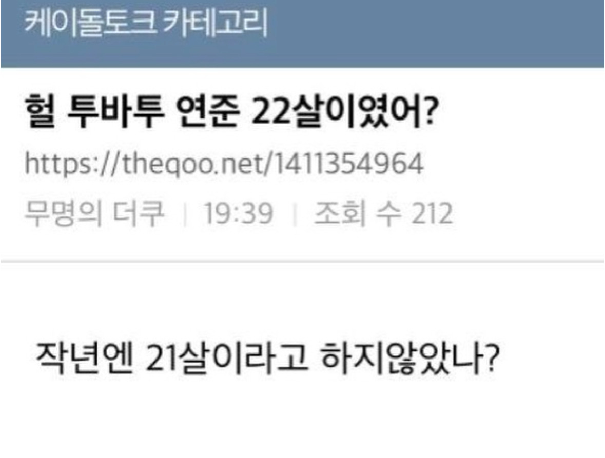 나 왤케 이런게 웃기지.. 모음 | 인스티즈