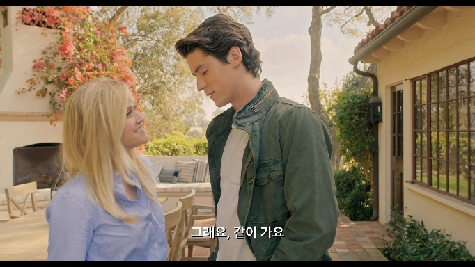 귀여운 남자 셋 들이는게 나쁜 건 아니잖아?러브, 어게인 Home Again10 | 인스티즈