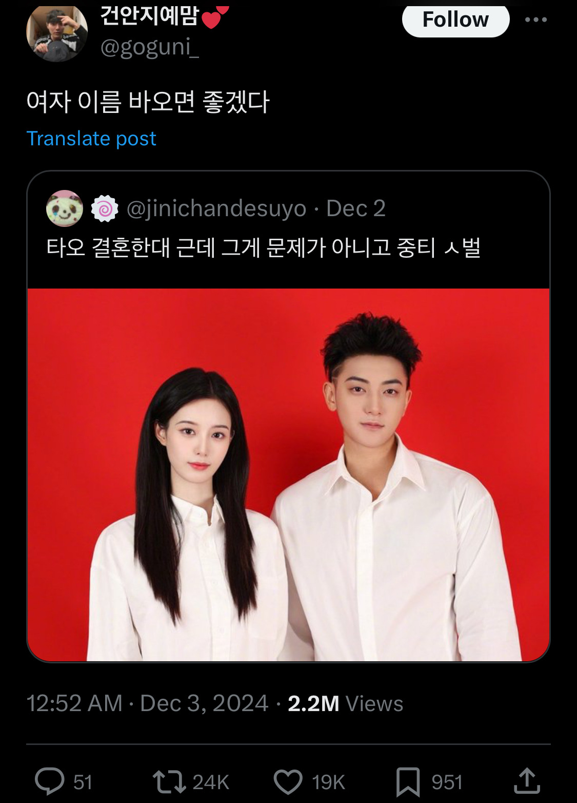 개웃기네 아멜리 하이라이터 설명봐라.twt | 인스티즈