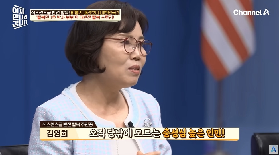 계급 보고 뽑는 북한 초등교사 | 인스티즈