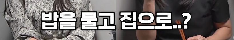 탈북민이 흔히 겪는 신체변화 | 인스티즈