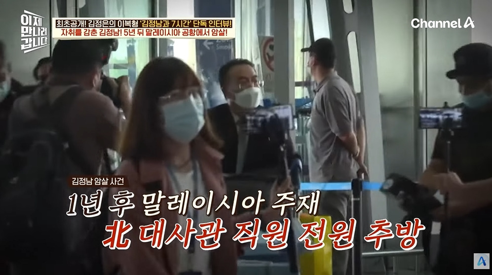 김정일이 막내아들에게 남긴 유언 | 인스티즈