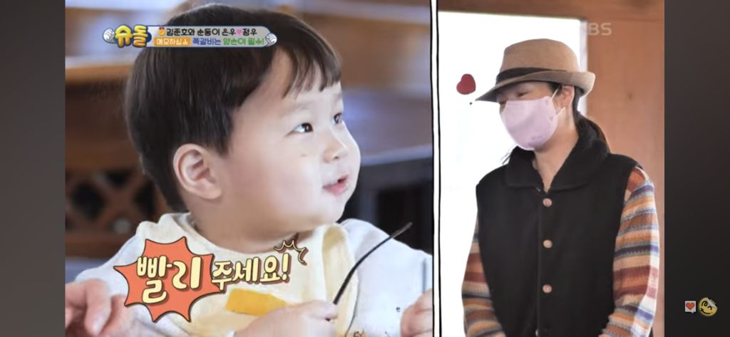 혼자 쪽갈비 2인분 먹은 슈돌정우 | 인스티즈