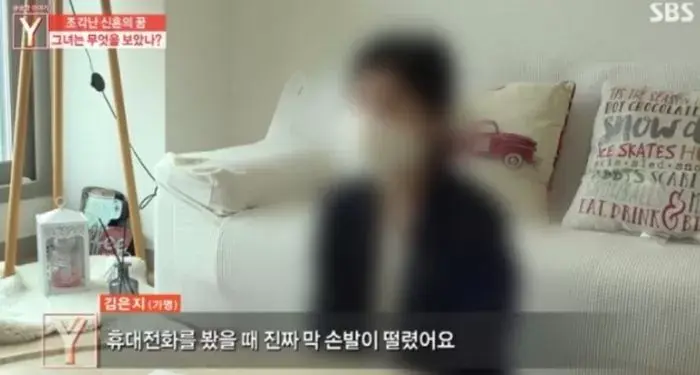 예비신부 성관계 몰카 찍어 단톡방 유포"...결혼식 두 달 앞두고 파혼한 '커플 유튜버 | 인스티즈