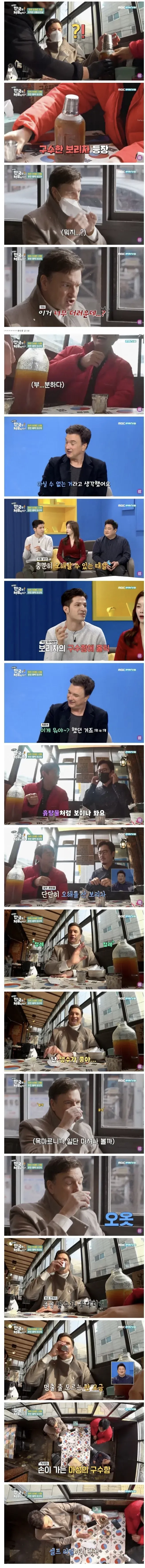 아니 이 식당은 흙탕물을 주네? | 인스티즈