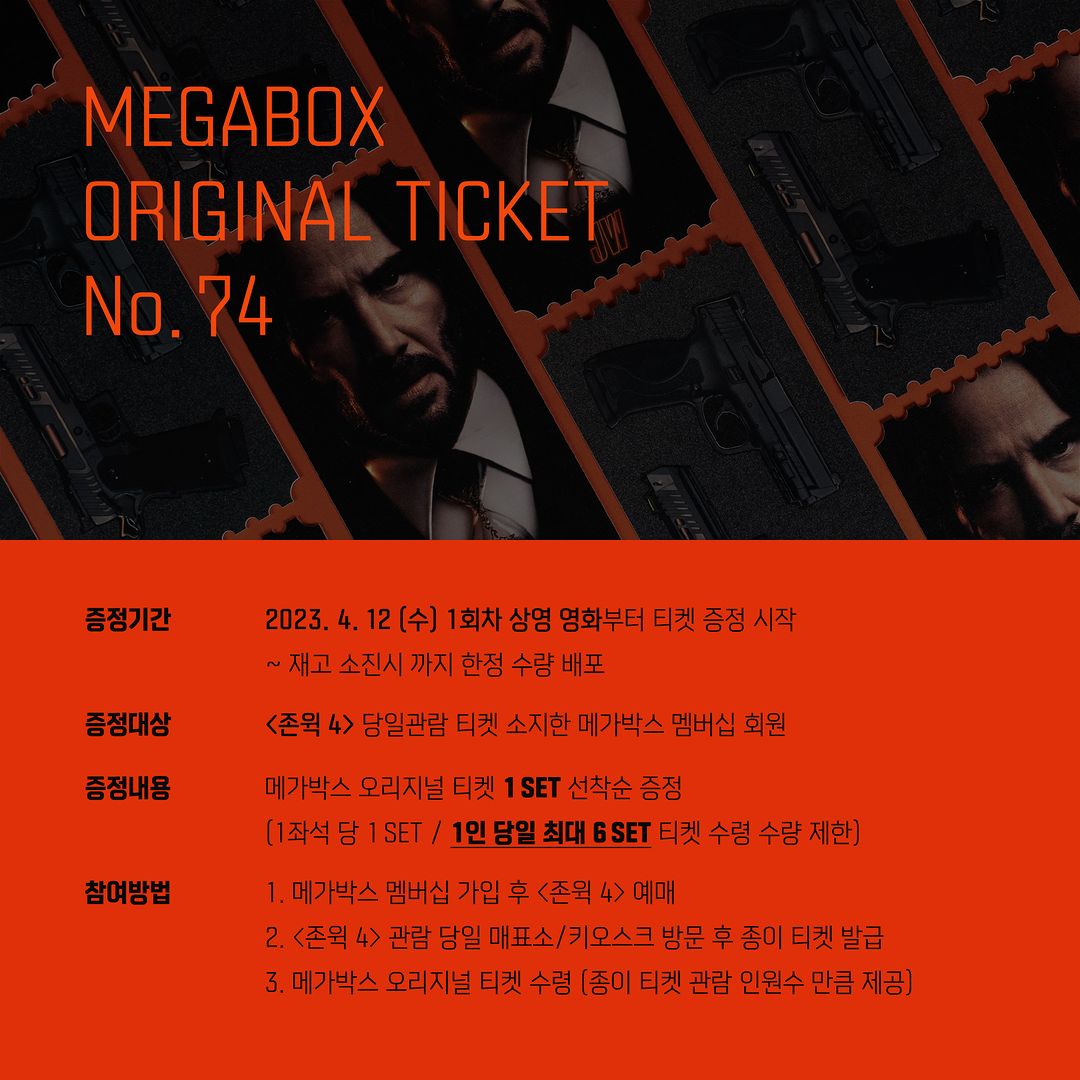 티켓존 이미지