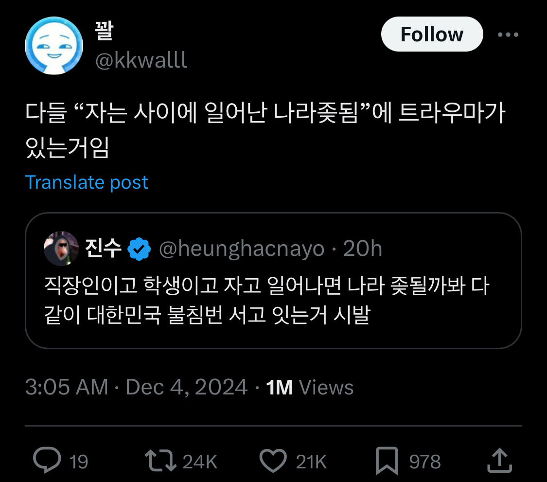 개웃기네 아멜리 하이라이터 설명봐라.twt | 인스티즈