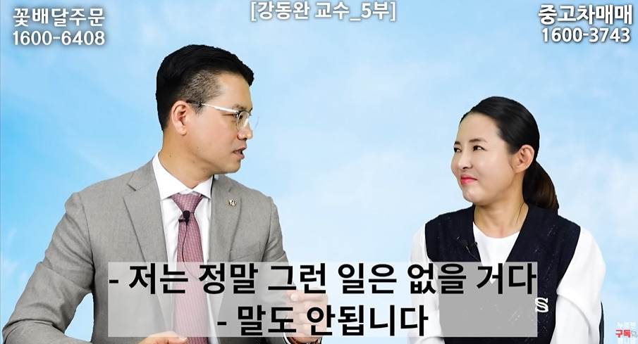 전문가가 김주애 4대세습 안된다고 하는 이유 | 인스티즈