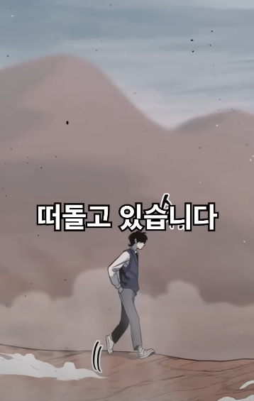 [웹툰] 몸 속 장기를 무기로 쓰는 인간 | 인스티즈