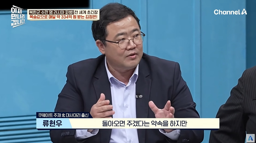 러시아 파병으로 북정은이 받는 금액 | 인스티즈