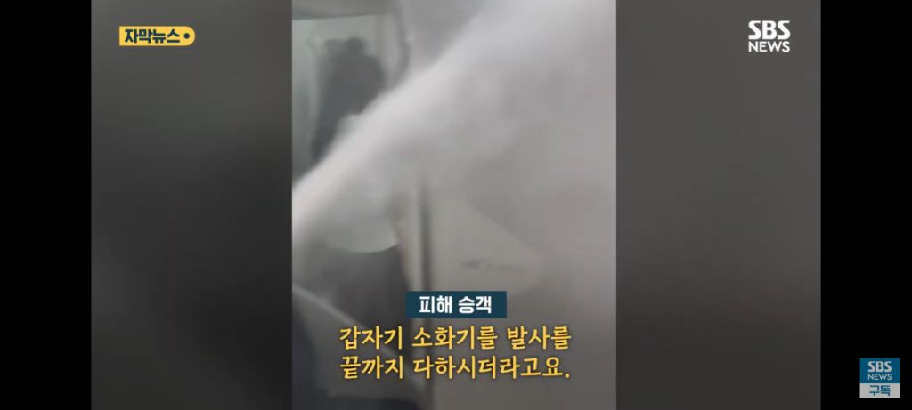 홍대역 지하철서 '화들짝' 100여명 입 틀어 막고 우르르 | 인스티즈