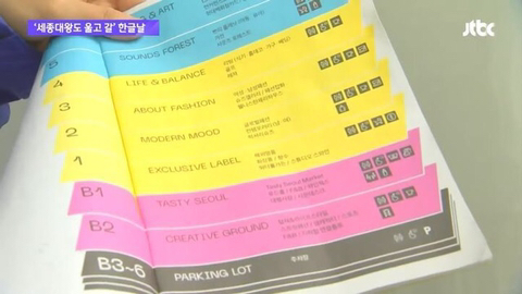 더현대 좀 너무한거 아님? | 인스티즈