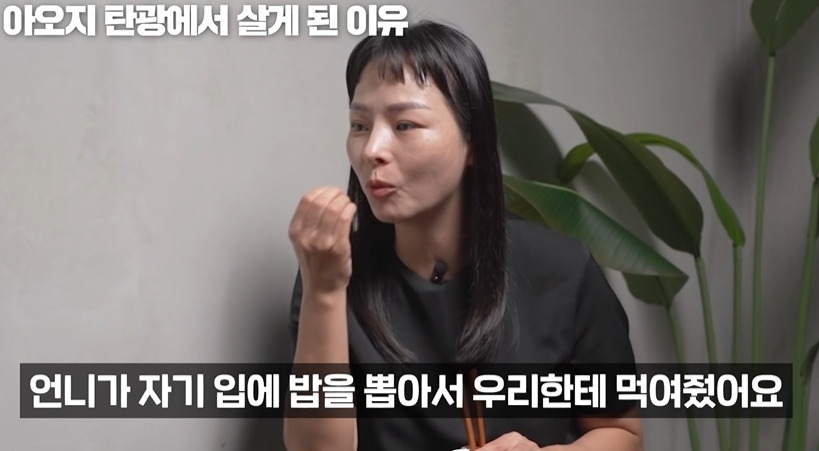 탈북민이 흔히 겪는 신체변화 | 인스티즈