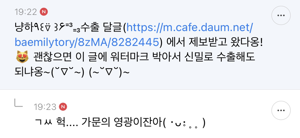 [냥귀염] 고양이한테 벨 누르면 간식주는거 가르치는 중 | 인스티즈