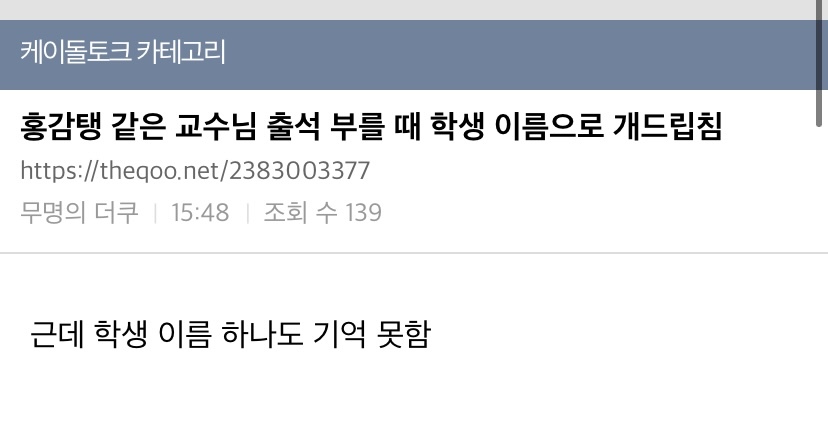 날 대학원으로 끌고 갈 교수 문재인vs유시민vs이재명vs홍준표 | 인스티즈