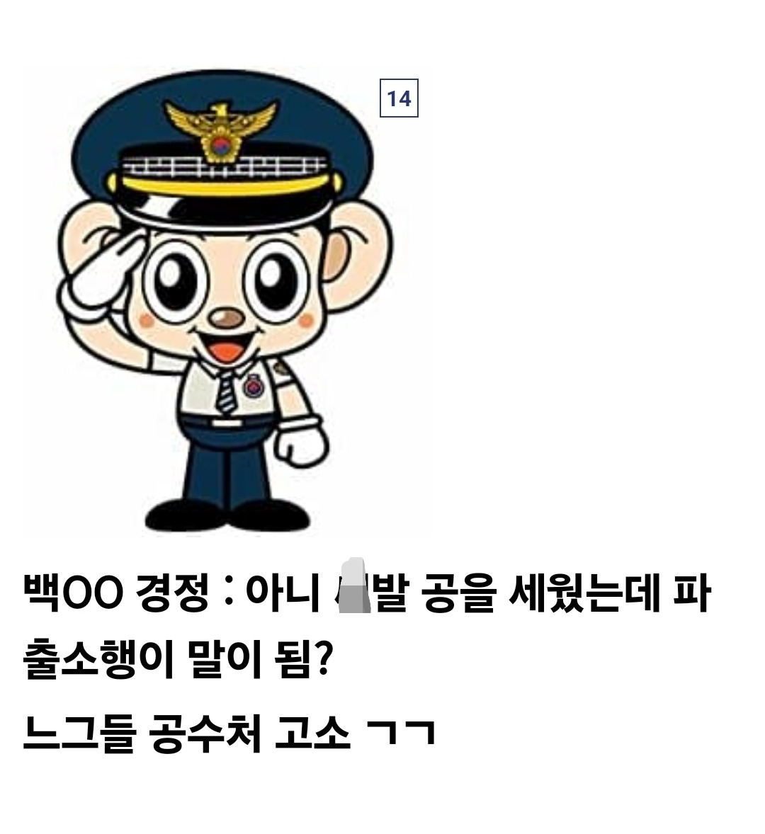 대통령실 세관마약 수사외압사건 알기쉽게 간단 요약..JPG | 인스티즈