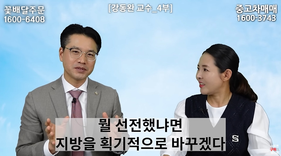 북한이 낙후된걸 안믿는게 답답한 전문가 | 인스티즈