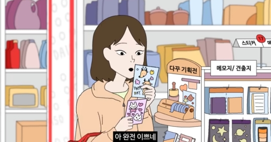 [총몇명] 다이소 갈때 특 | 인스티즈