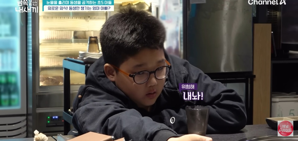 [금쪽같은내새끼] 홀로 외로움을 삼키는 아이.jpg | 인스티즈