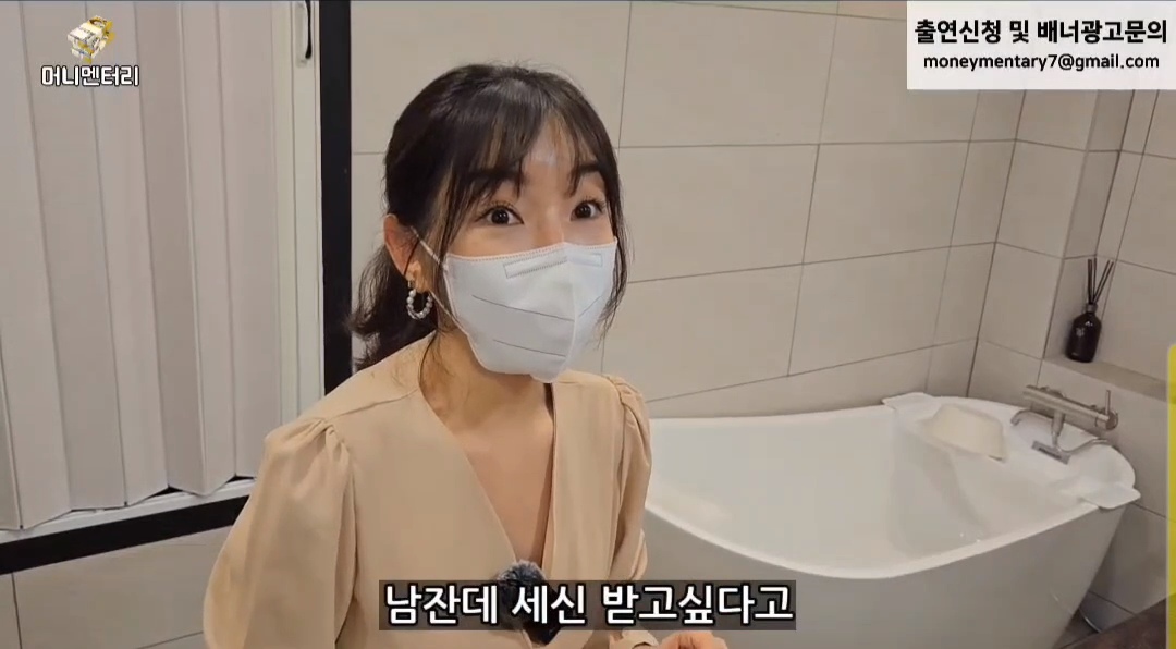 여성전용1인세신샵 (남자분들 그만 전화주세요) | 인스티즈